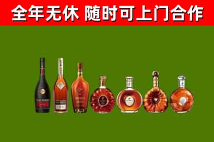 市北区回收洋酒