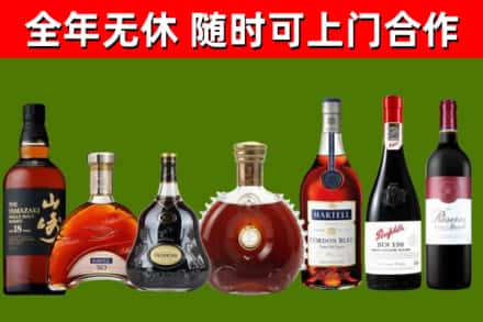 市北区回收红酒