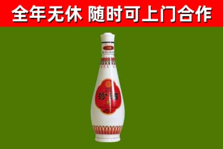 市北区回收老汾酒