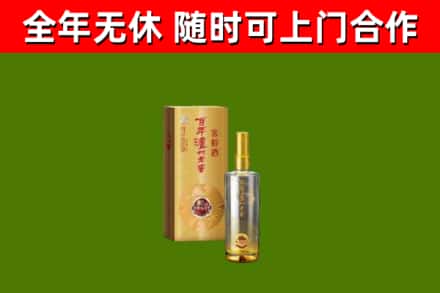 市北区回收泸州老窖