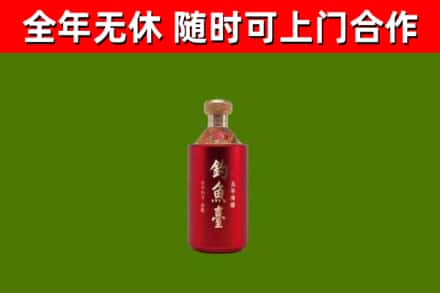 市北区回收钓鱼台