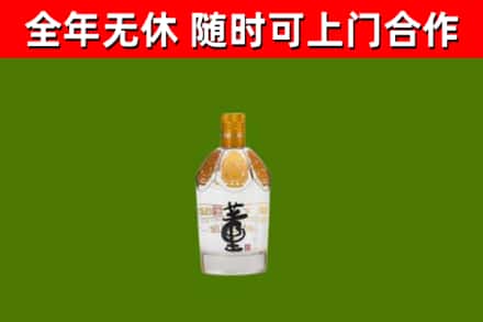 市北区回收董酒