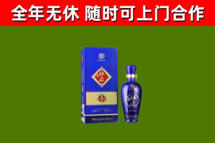 市北区回收杜康