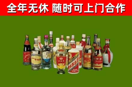 市北区回收白酒