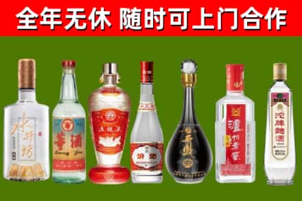 市北区回收名酒