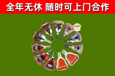 市北区回收XO
