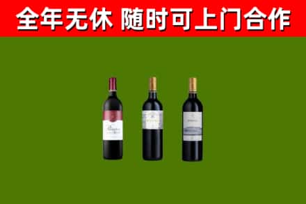 市北区回收拉菲红酒