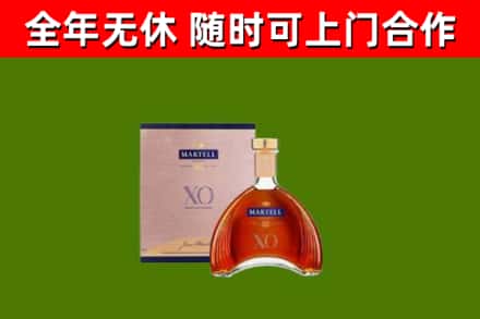 市北区回收马爹利洋酒