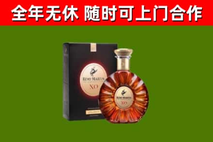 市北区回收人头马洋酒