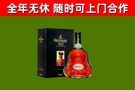 市北区回收轩尼诗洋酒