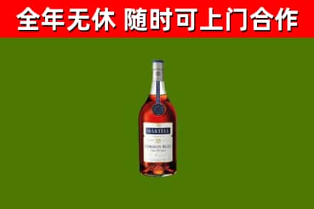 市北区回收蓝带洋酒