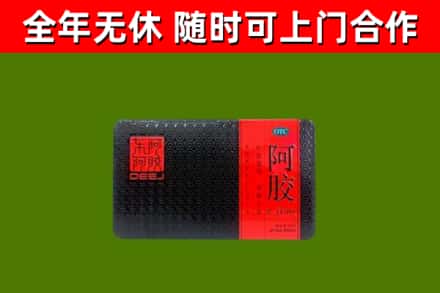 市北区烟酒回收阿胶.jpg